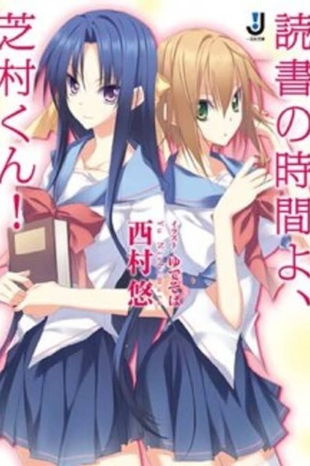 Time for reading Mr. Shibamura!