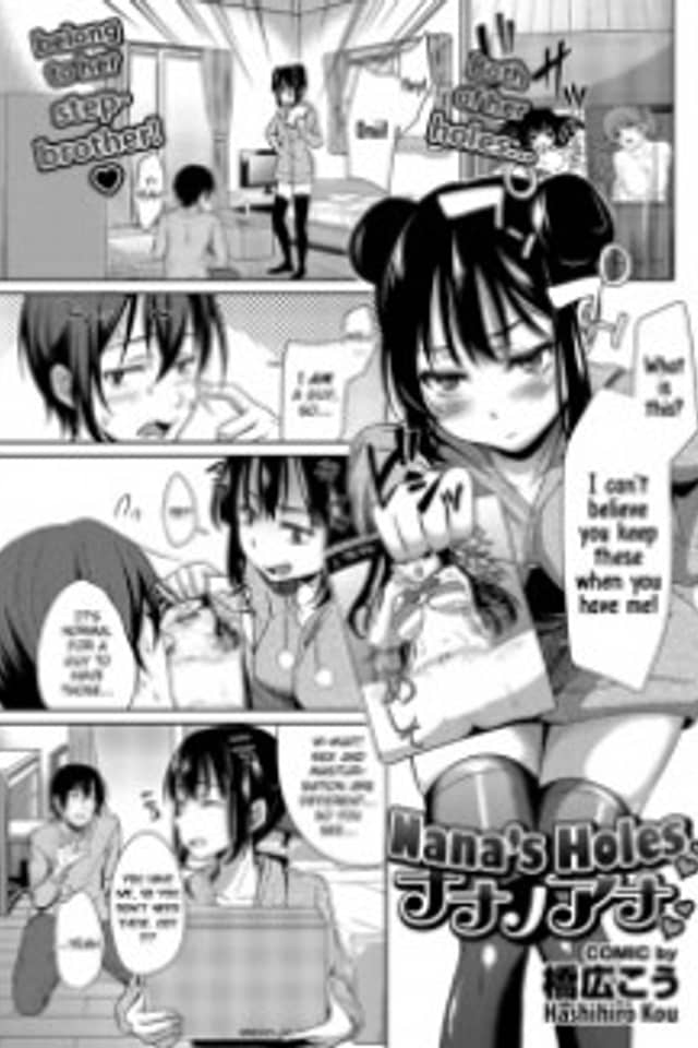 Nana no Ana