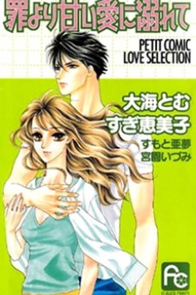 Tsumi yori Amai Ai ni Oborete