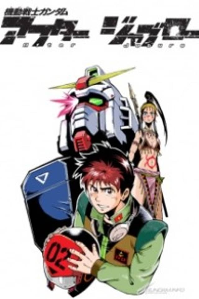 Mobile Suit Gundam: After Jaburo