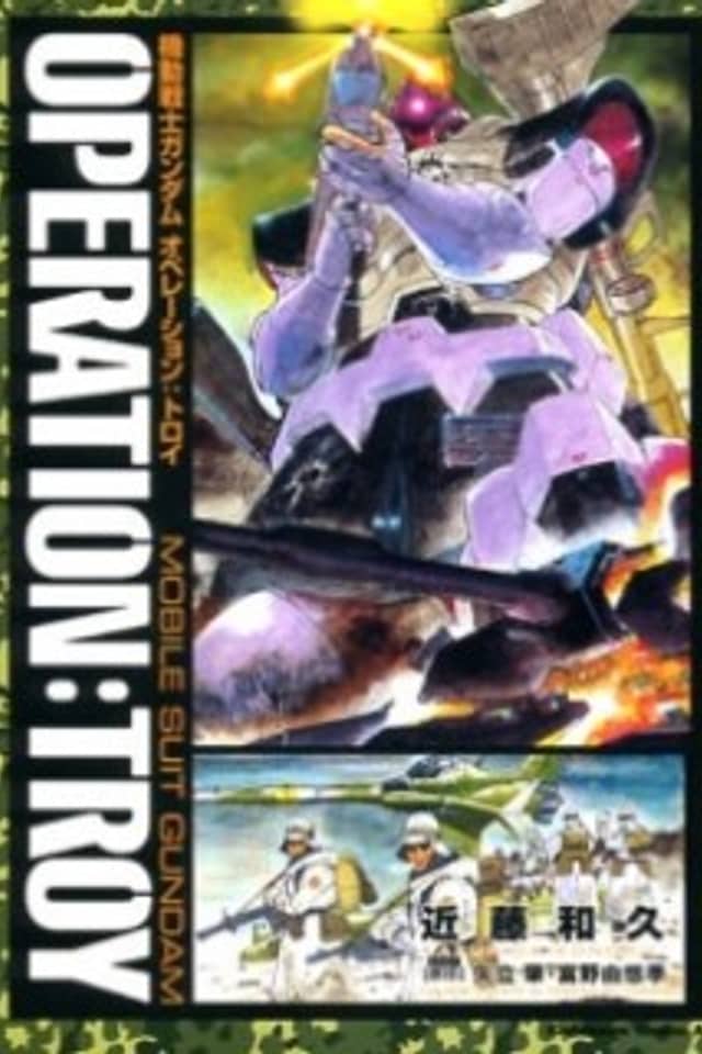 Mobile Suit Gundam: Operation:Troy