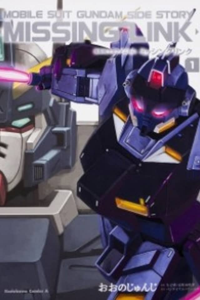 Mobile Suit Gundam Side Story: Missing Link