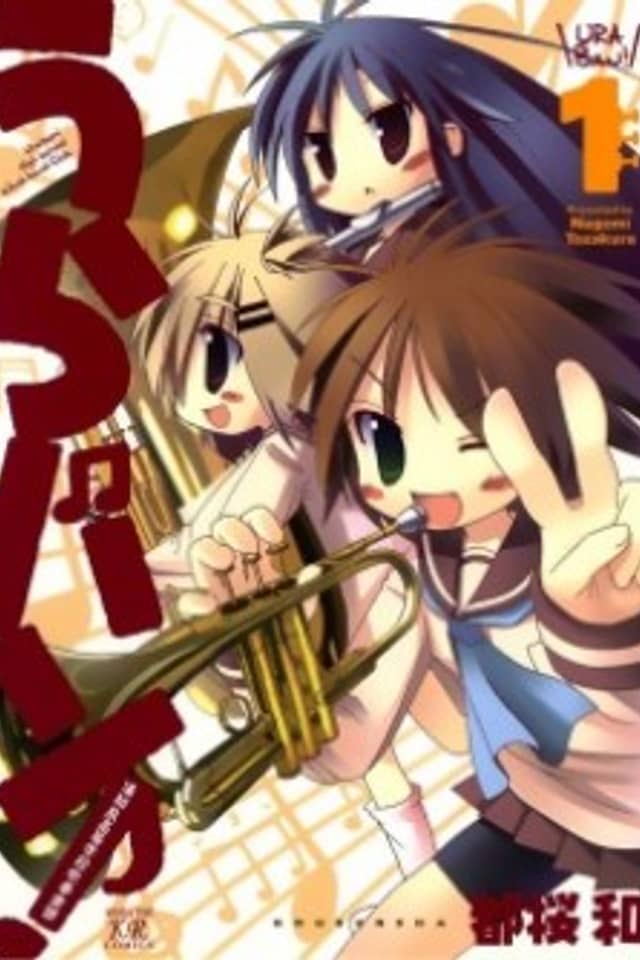 Ura-ban! Uraizumi High school Wind band Club