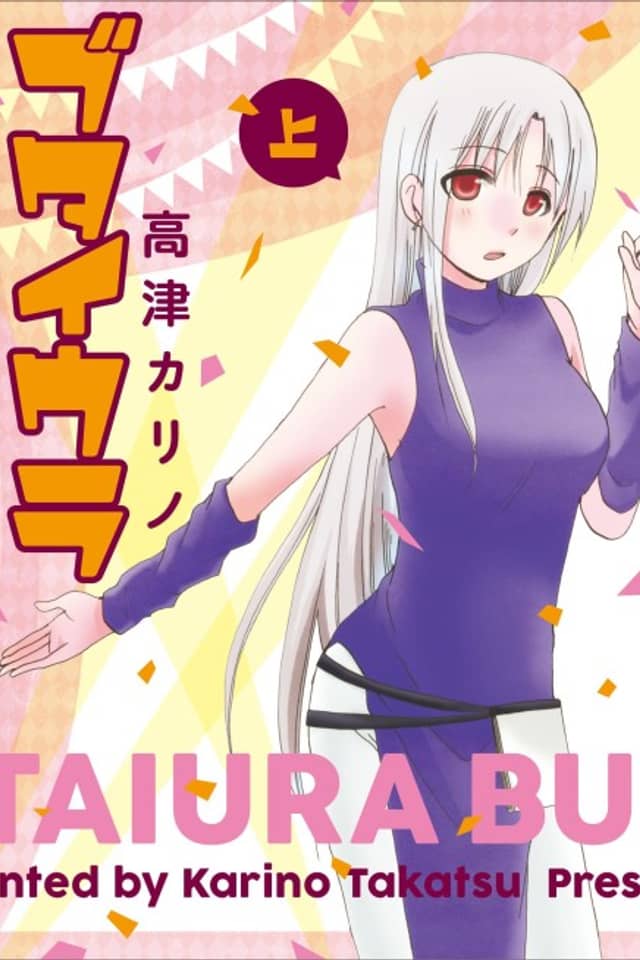 Butaiura
