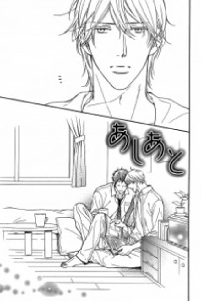 Ashiato