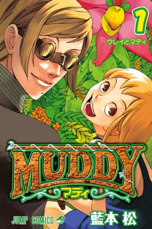 Muddy