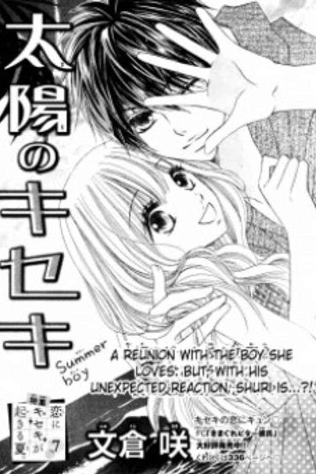 Taiyou no Kiseki