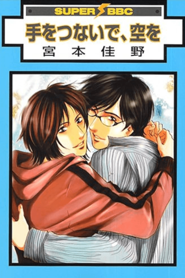 Two of Hearts