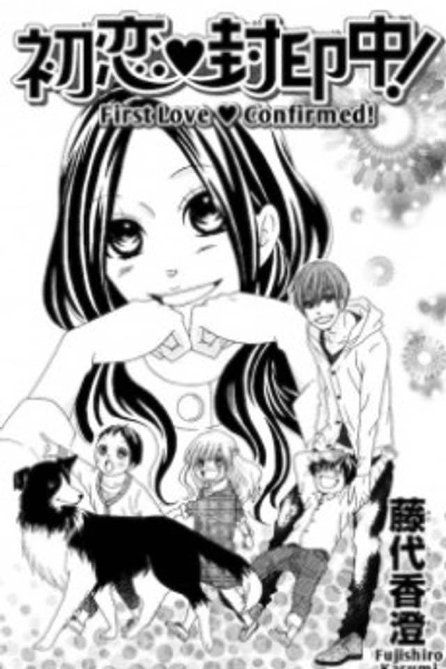 First Love Confirmed!