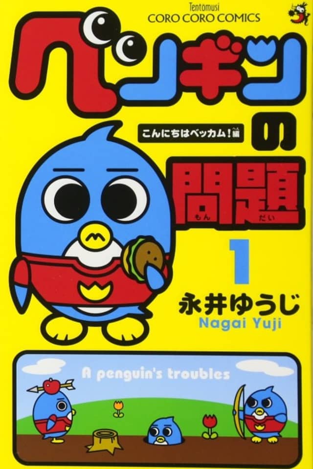 A Penguin's Troubles