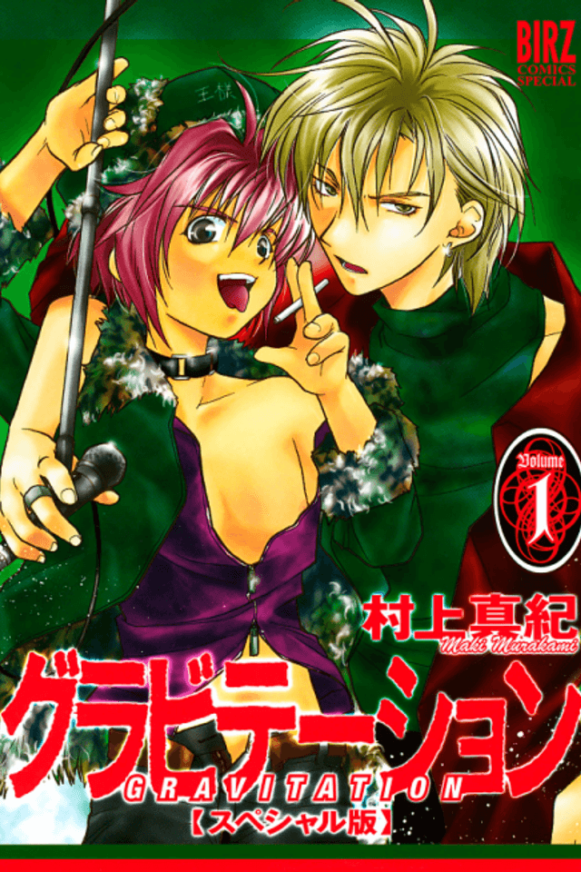 Gravitation