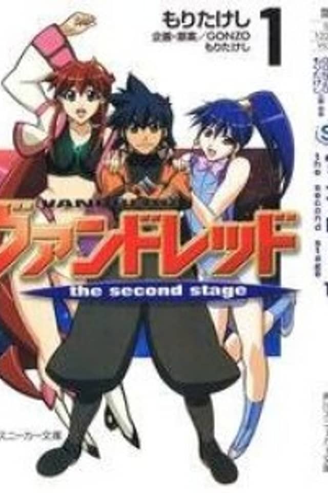 Vandread: The Second Stage