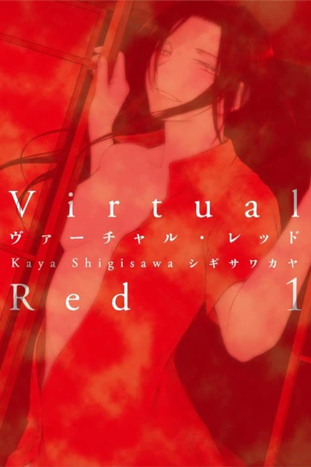 Virtual Red