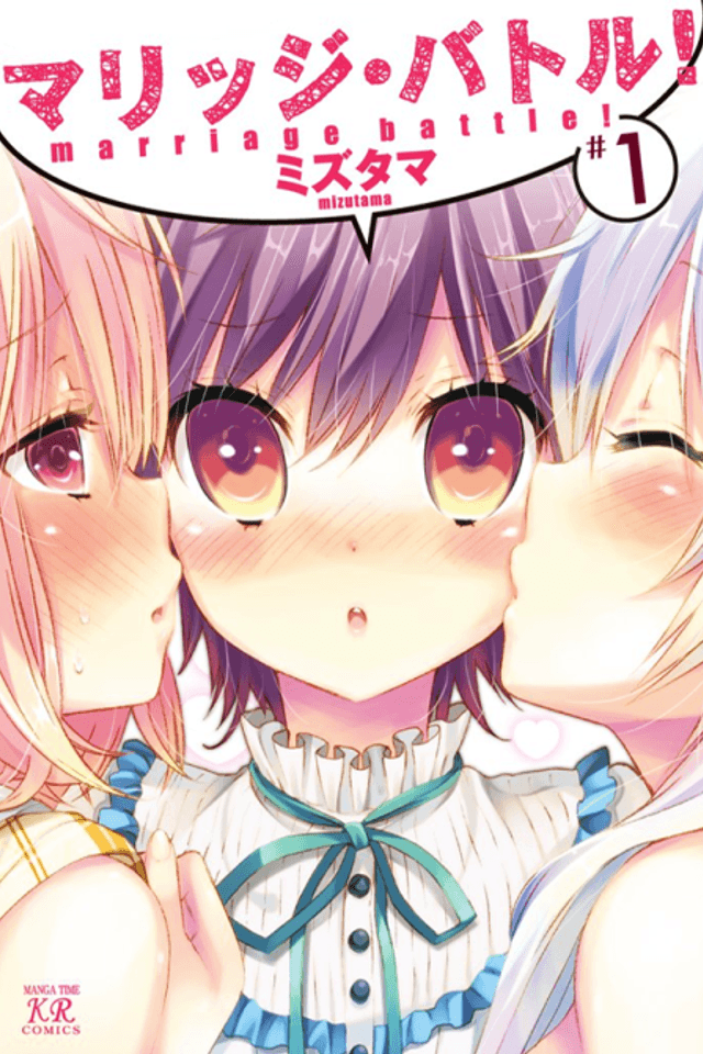Marriage Battle!
