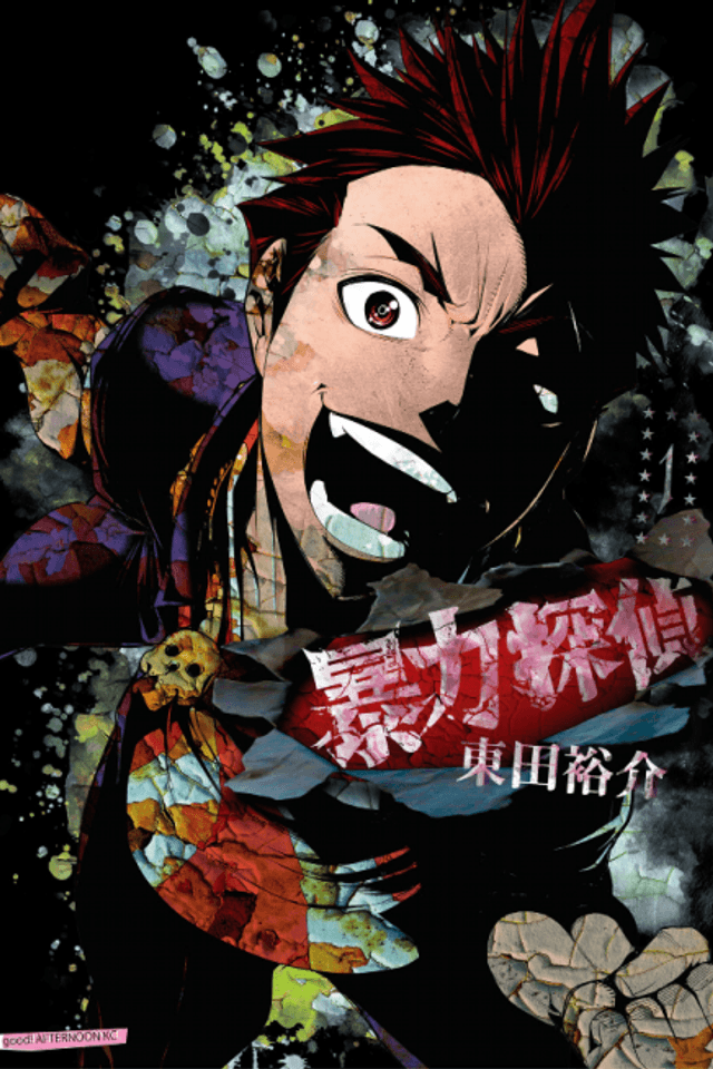 Bouryoku Tantei