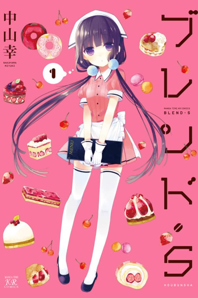 Blend-S