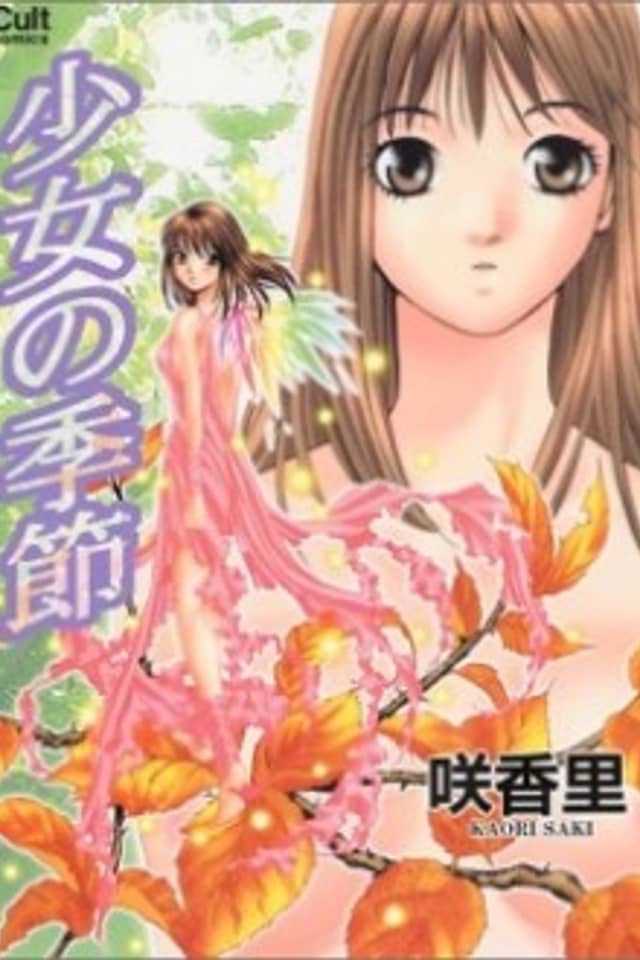 Shoujo no Kisetsu