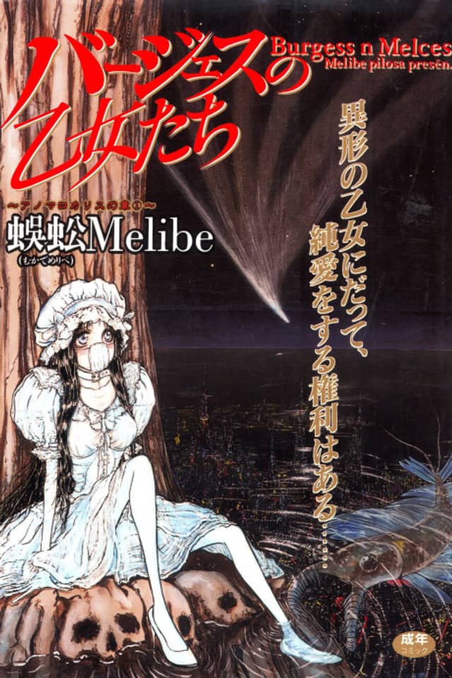 Burgess no Otome-tachi: Anomalocaris no Shou