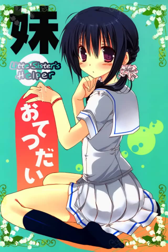 Imouto no Otetsudai