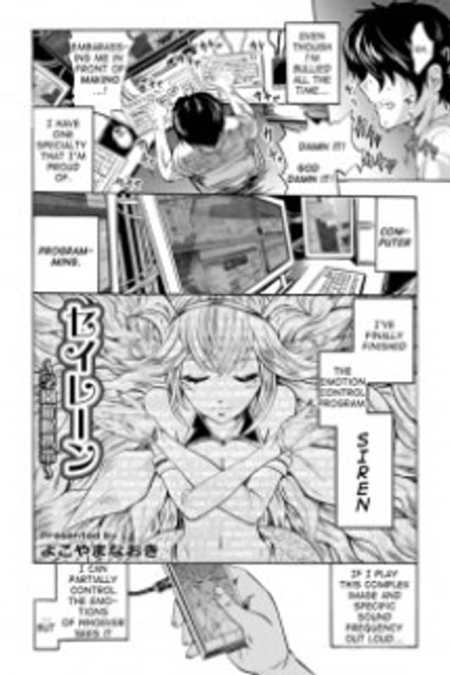Seiren: Gakuen Saimin Keitai