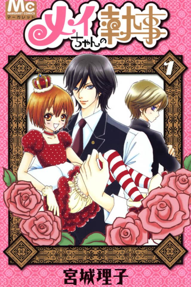 Mei’s Butler