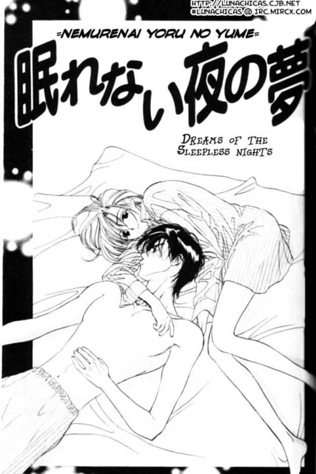 Nemurenai Yoru no Yume