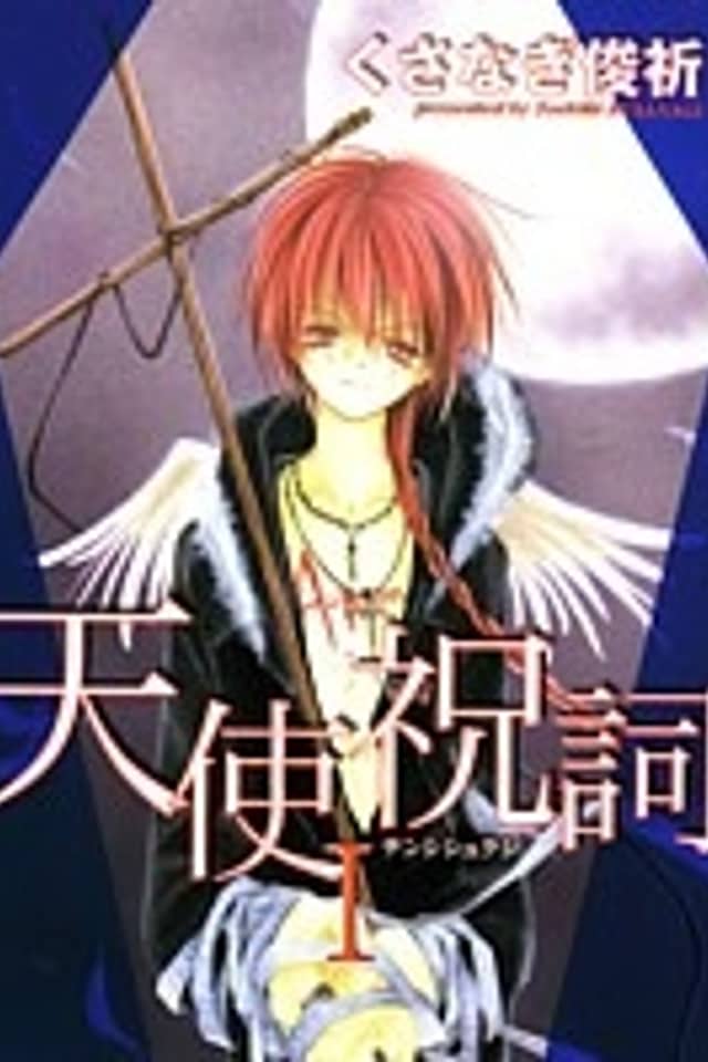 Tenshi Shukushi