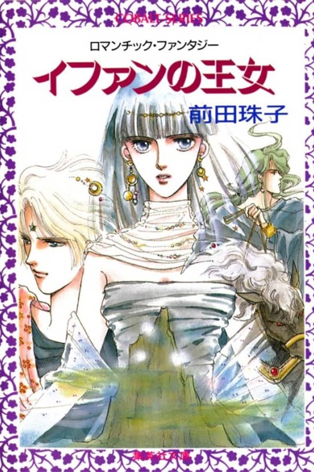 Kal Ranshi no Joou Series