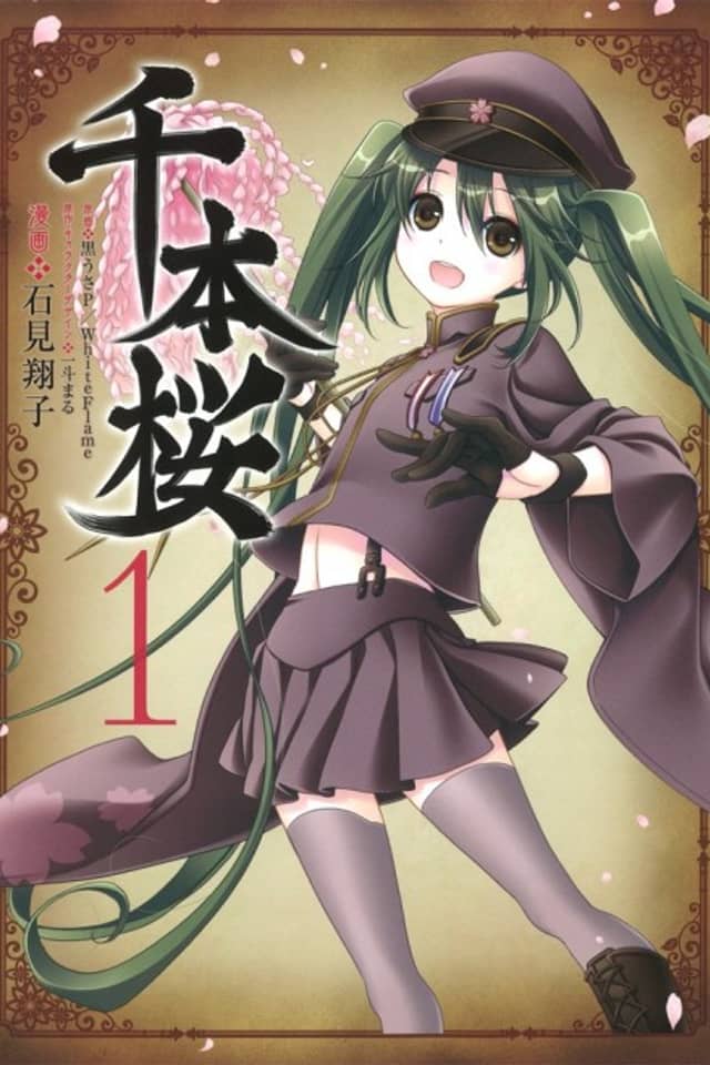 Senbonzakura