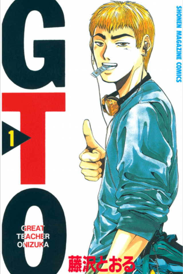 GTO: Great Teacher Onizuka