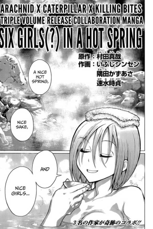 Six Girls (?) in a Hotspring