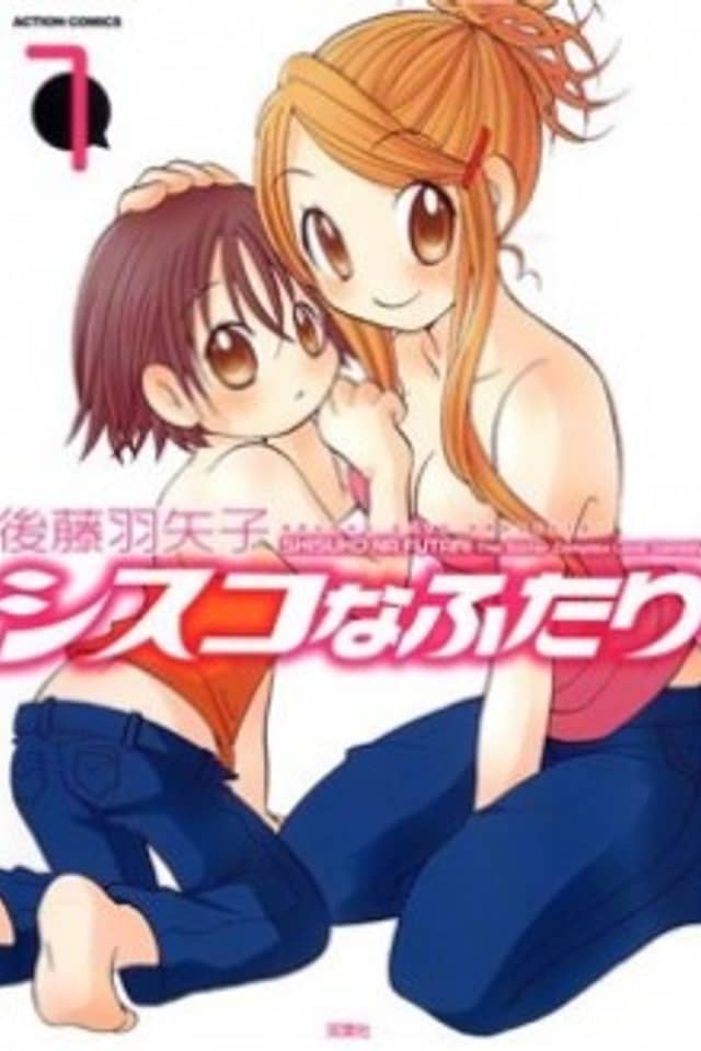 Shisuko na Futari