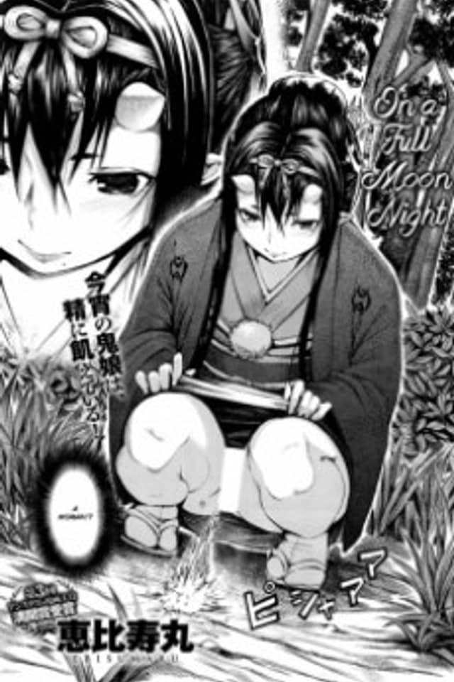 Mangetsu no Yoru ni