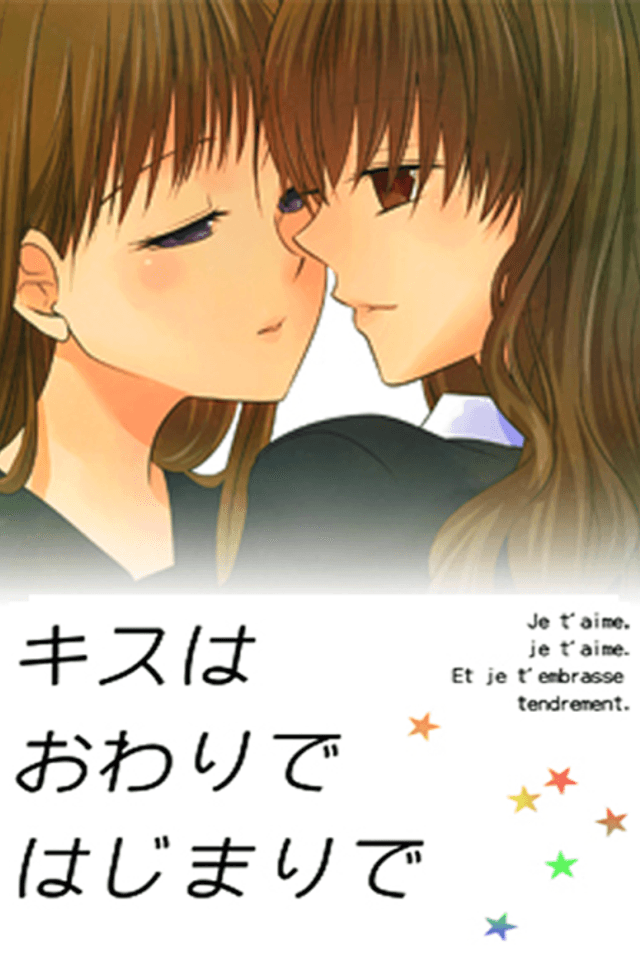 Kiss wa Owari de Hajimari de