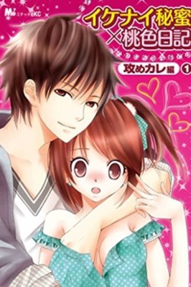 Ikenai Himitsu x Momoiro Nikki