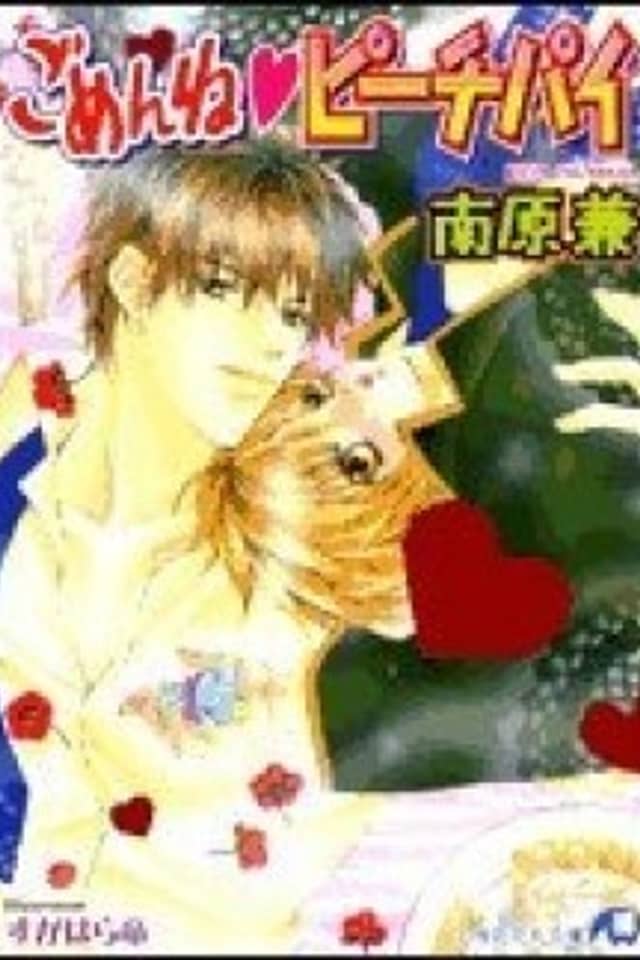 Gomen ne Peach Pie