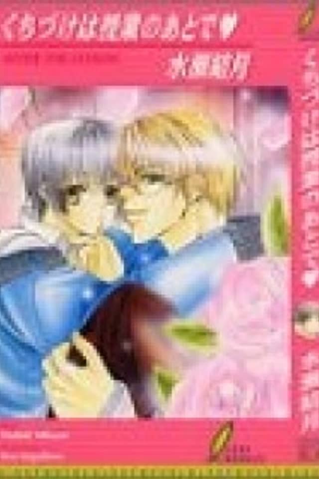 Kuchizuke wa Jugyou no Ato de♥