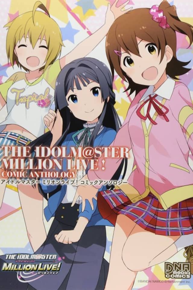 The iDOLM@STER Million Live!: Comic Anthology