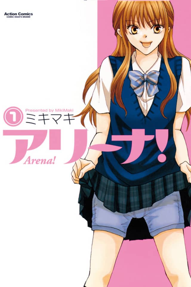 Arena!