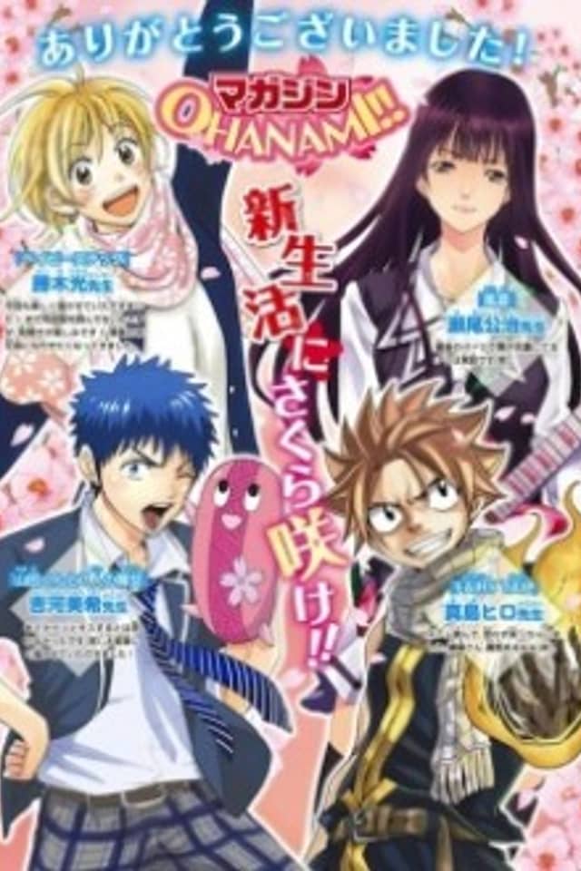 Magazine OHANAMI!!