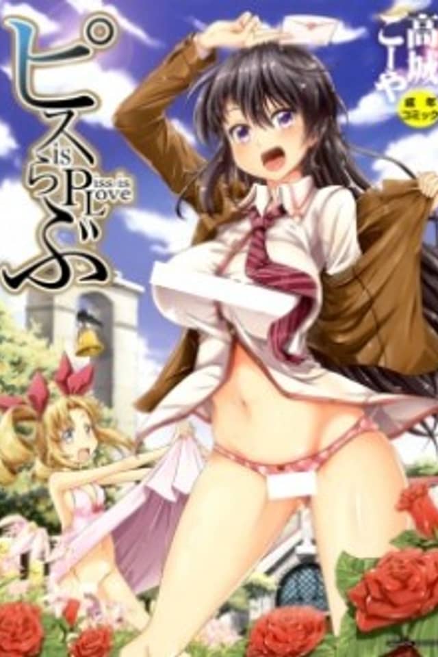 Piss is Love