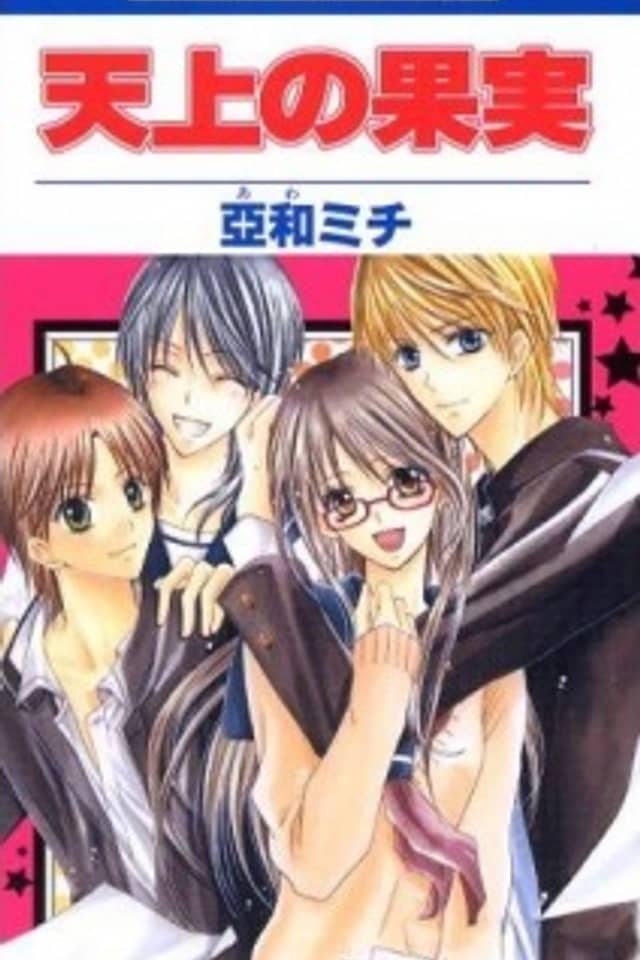 Tenjou no Kajitsu