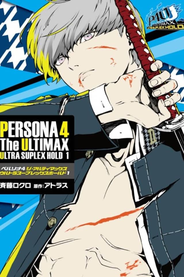 Persona 4 Arena Ultimax