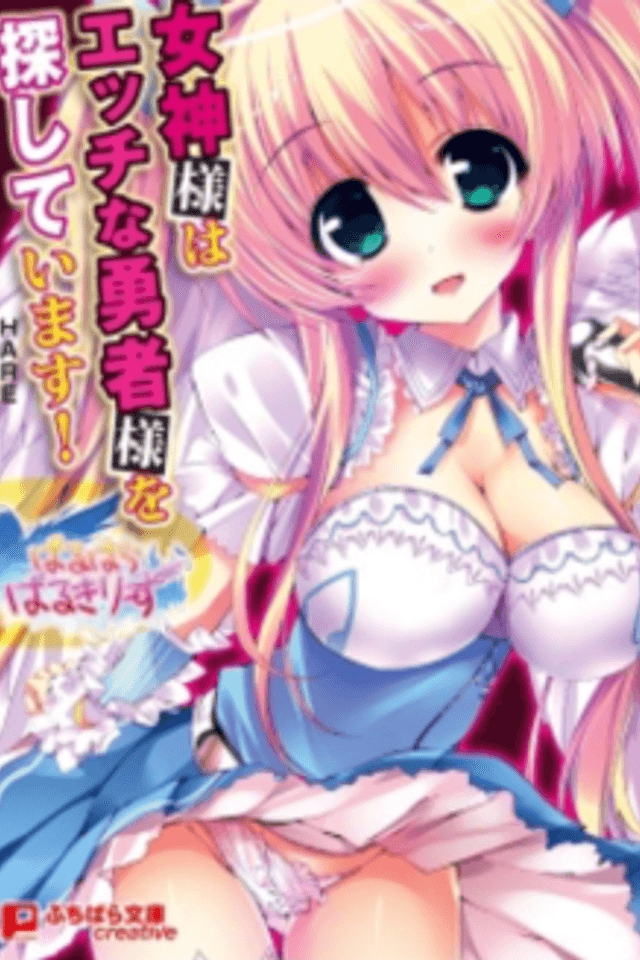 Valhalla Valkyries: Megami-sama wa Ecchi na Yuusha-sama wo Sagashite Imasu!