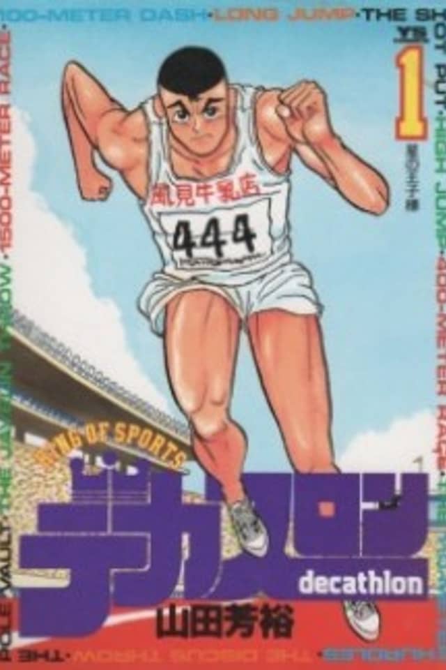 Decathlon