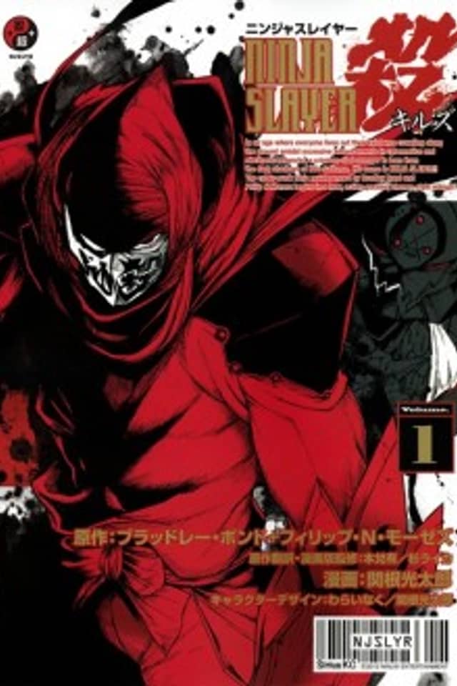 Ninja Slayer Kills