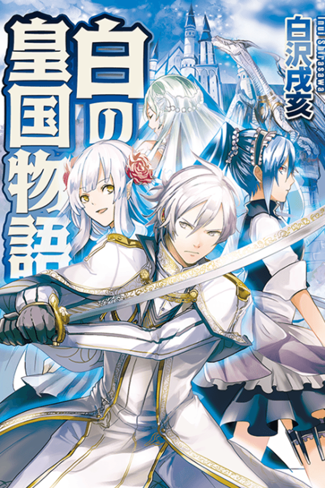 Shiro no Koukoku Monogatari