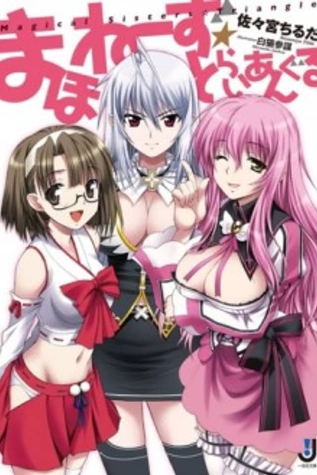 Magical Sisters☆Triangle