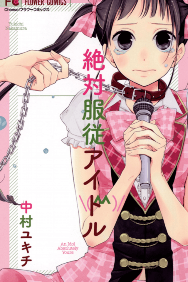 Zettai Fukujuu Idol