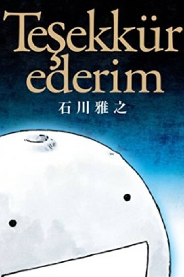 Teşekkür Ederim